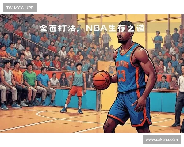 探索NBA球队战术体系与打法风格对比赛胜负的深远影响及其演变趋势