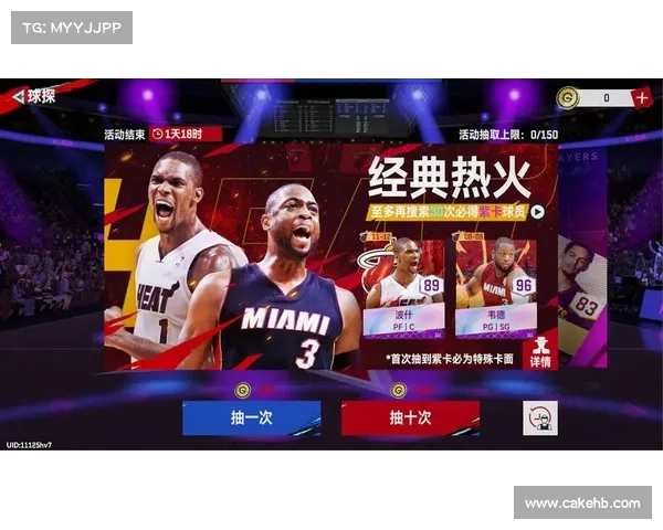 NBA防守铁壁:探索联盟最强防守球员与战术体系的深度解析 NBA防守铁壁:探索联盟最强防守球员与战术体系的深度解析